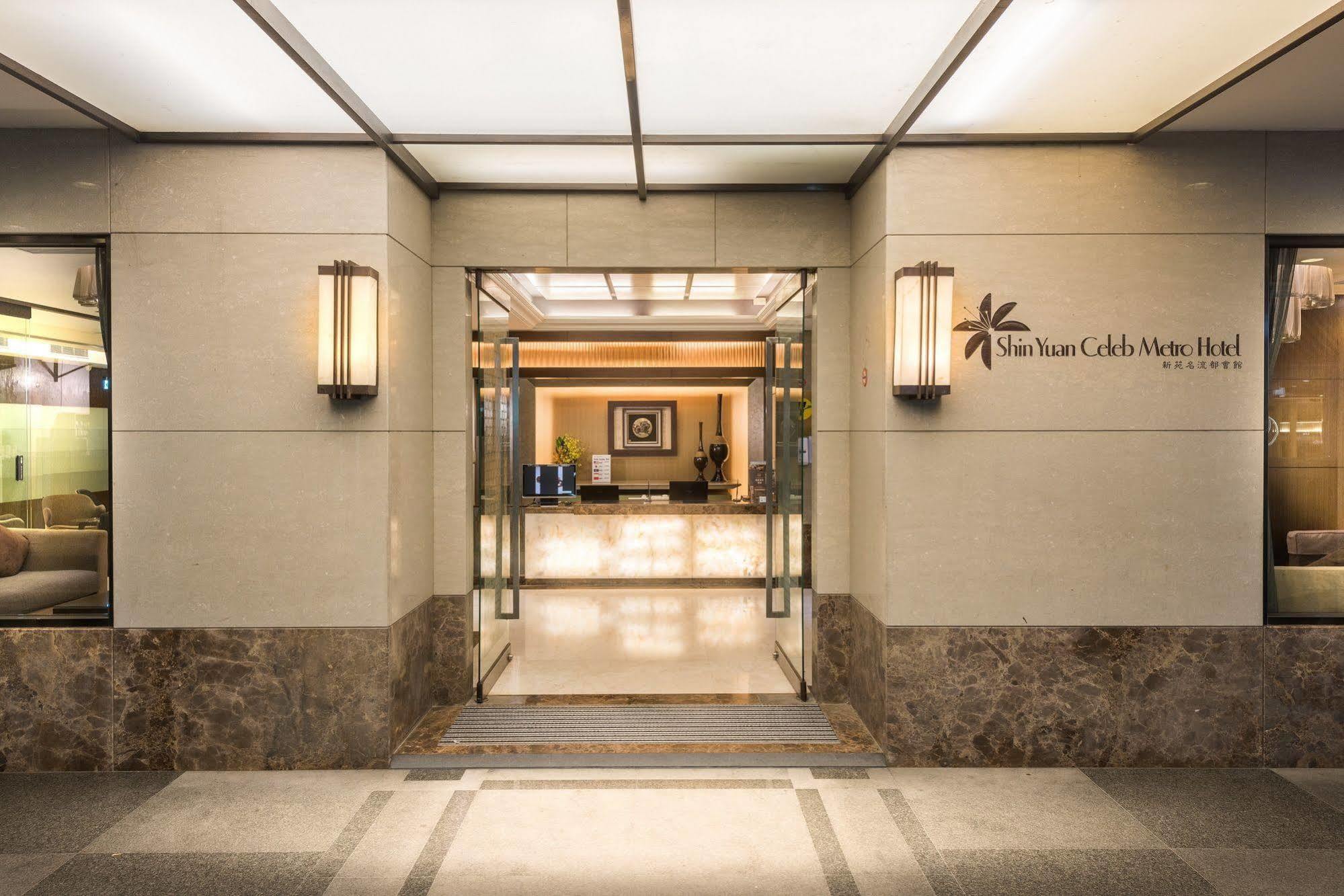 Shin Yuan Celeb Metro Hotel Hsinchu Exterior foto